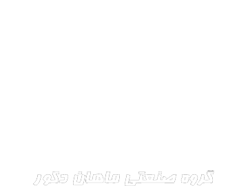 mahan-decor